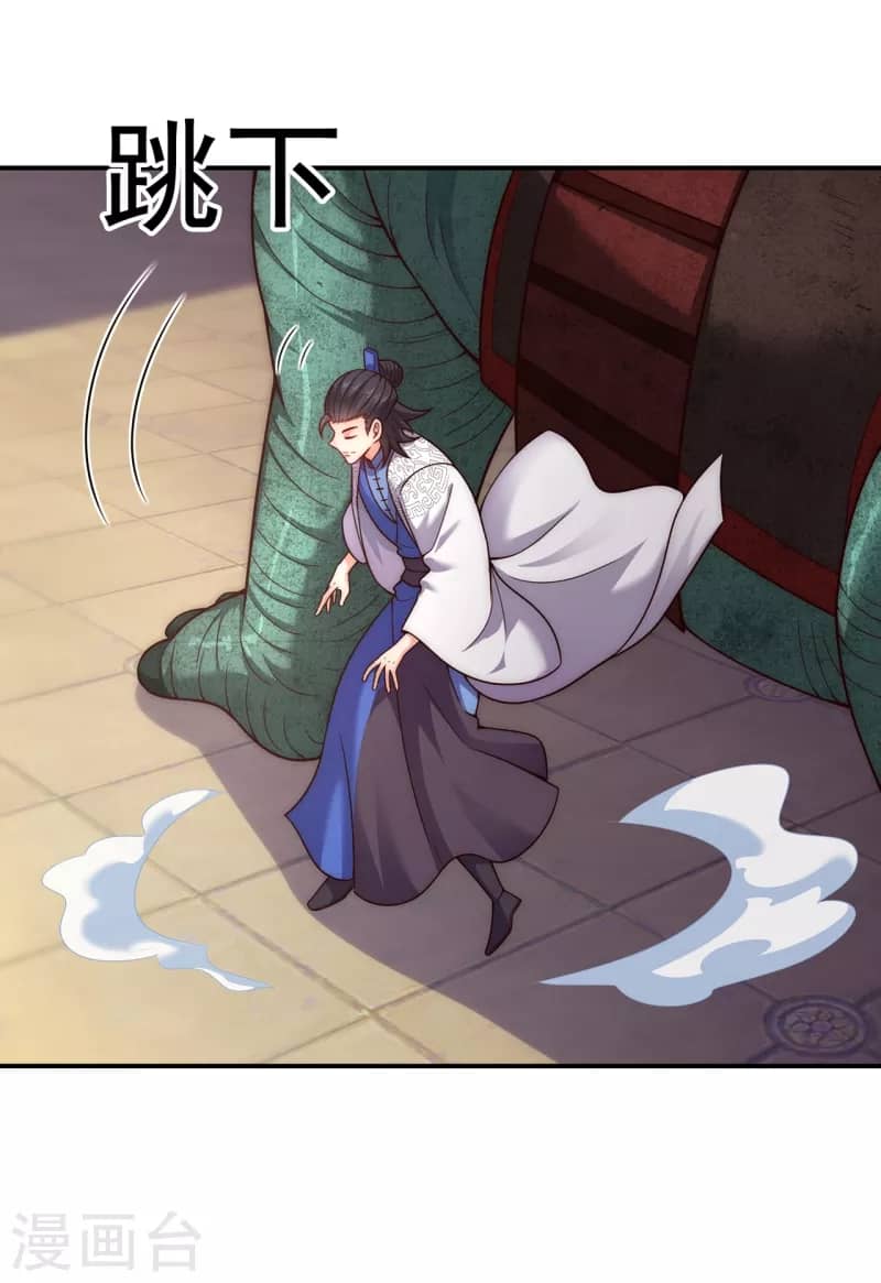 Xuantian Supreme Chapter 16 Gambar 12