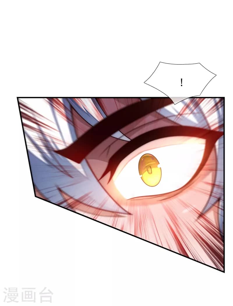 Xuantian Supreme Chapter 16 Gambar 30