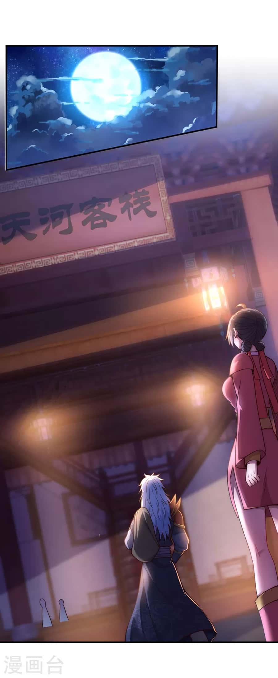 Xuantian Supreme Chapter 17 Gambar 19