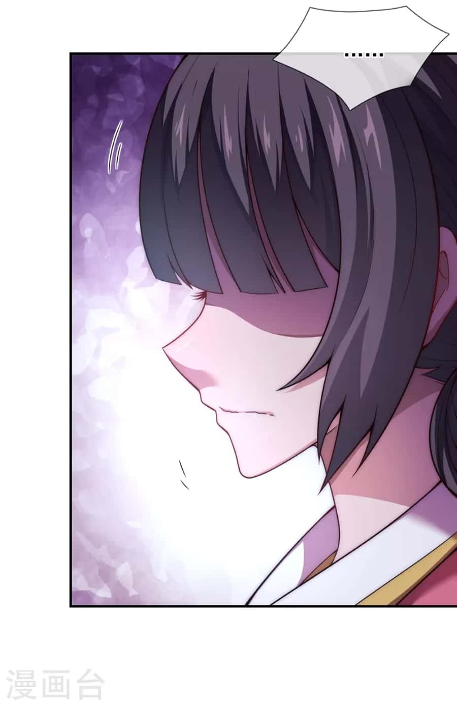 Xuantian Supreme Chapter 17 Gambar 23