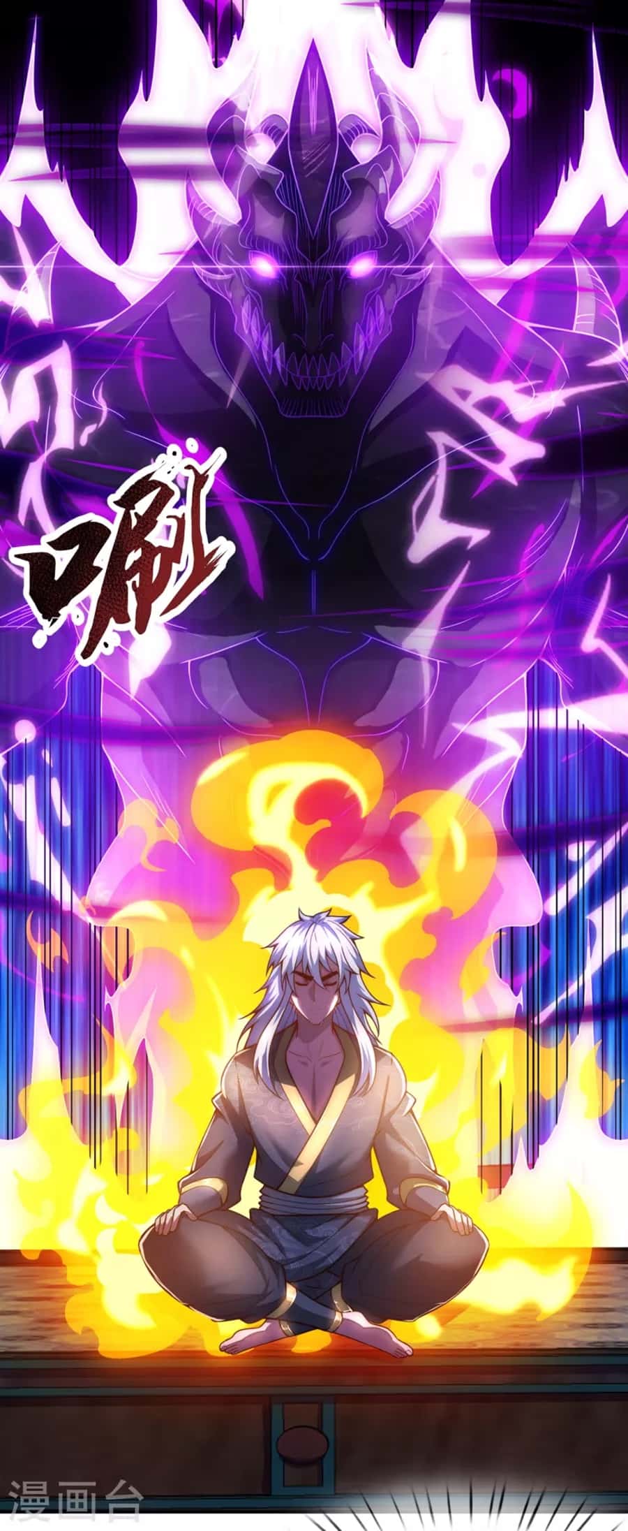 Xuantian Supreme Chapter 17 Gambar 27