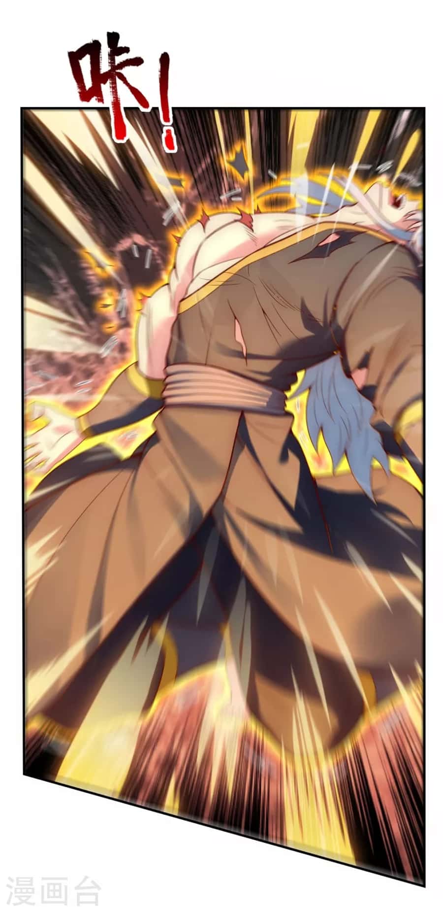 Xuantian Supreme Chapter 23 Gambar 32