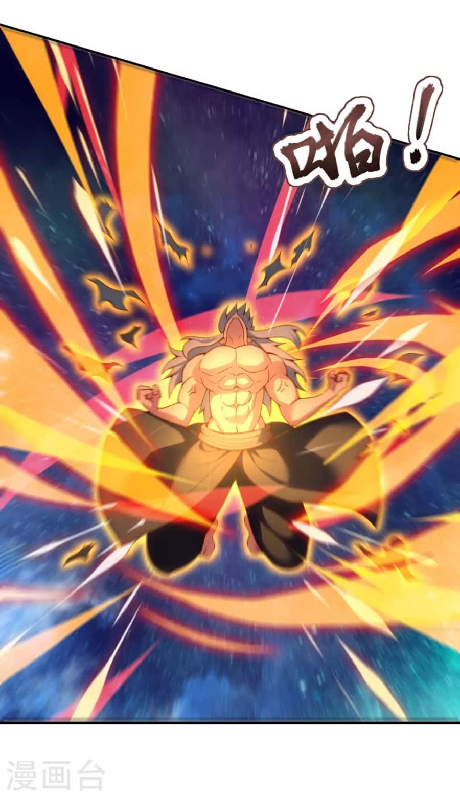 Xuantian Supreme Chapter 23 Gambar 33