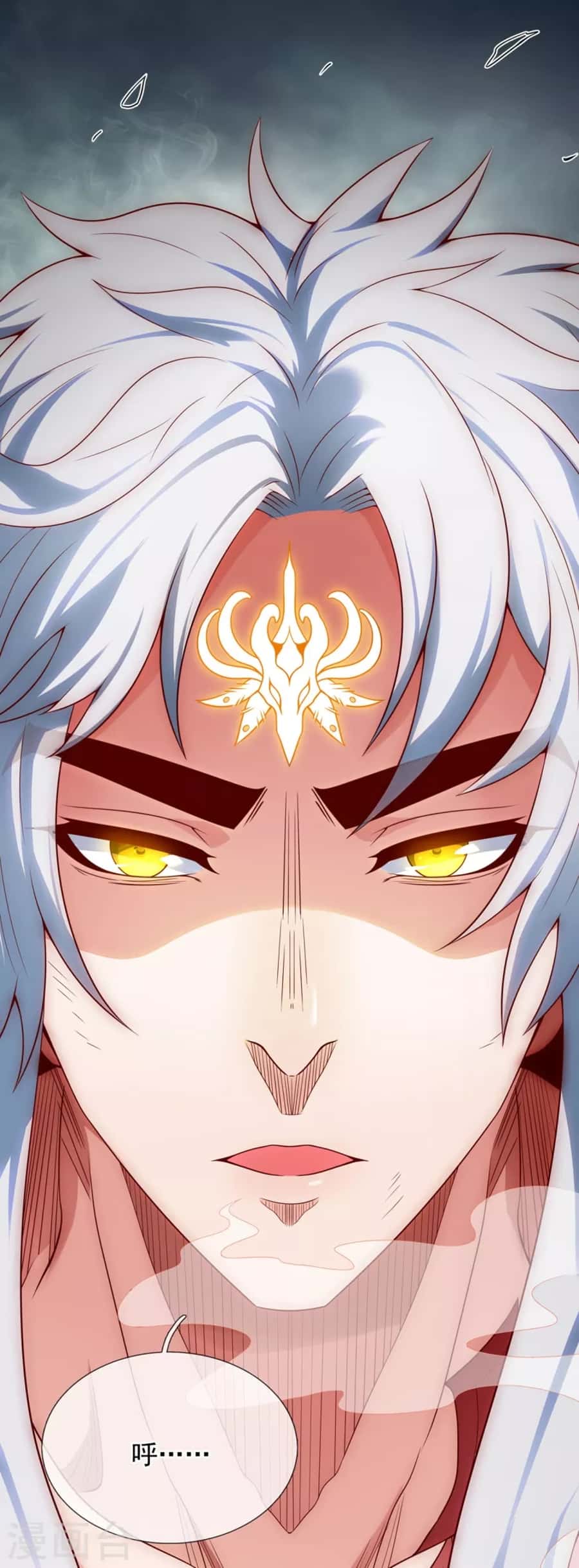Xuantian Supreme Chapter 23 Gambar 35