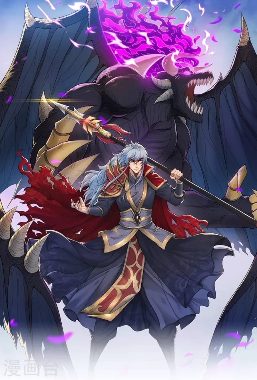 Xuantian Supreme Chapter 30 Gambar 2