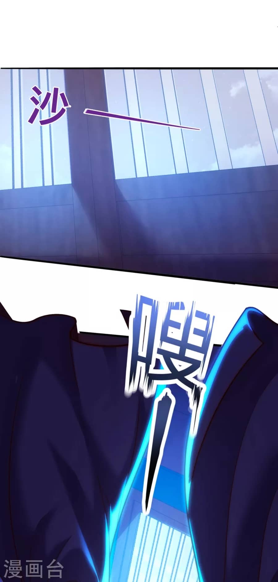 Xuantian Supreme Chapter 30 Gambar 17