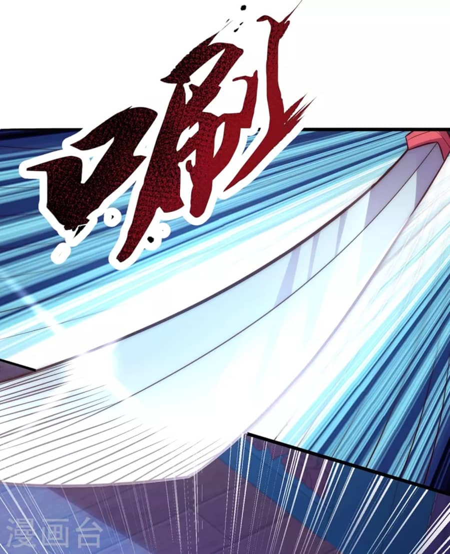 Xuantian Supreme Chapter 30 Gambar 26