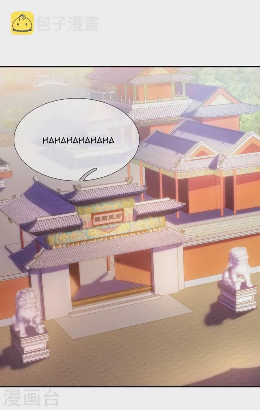 Xuantian Supreme Chapter 35 Gambar 8