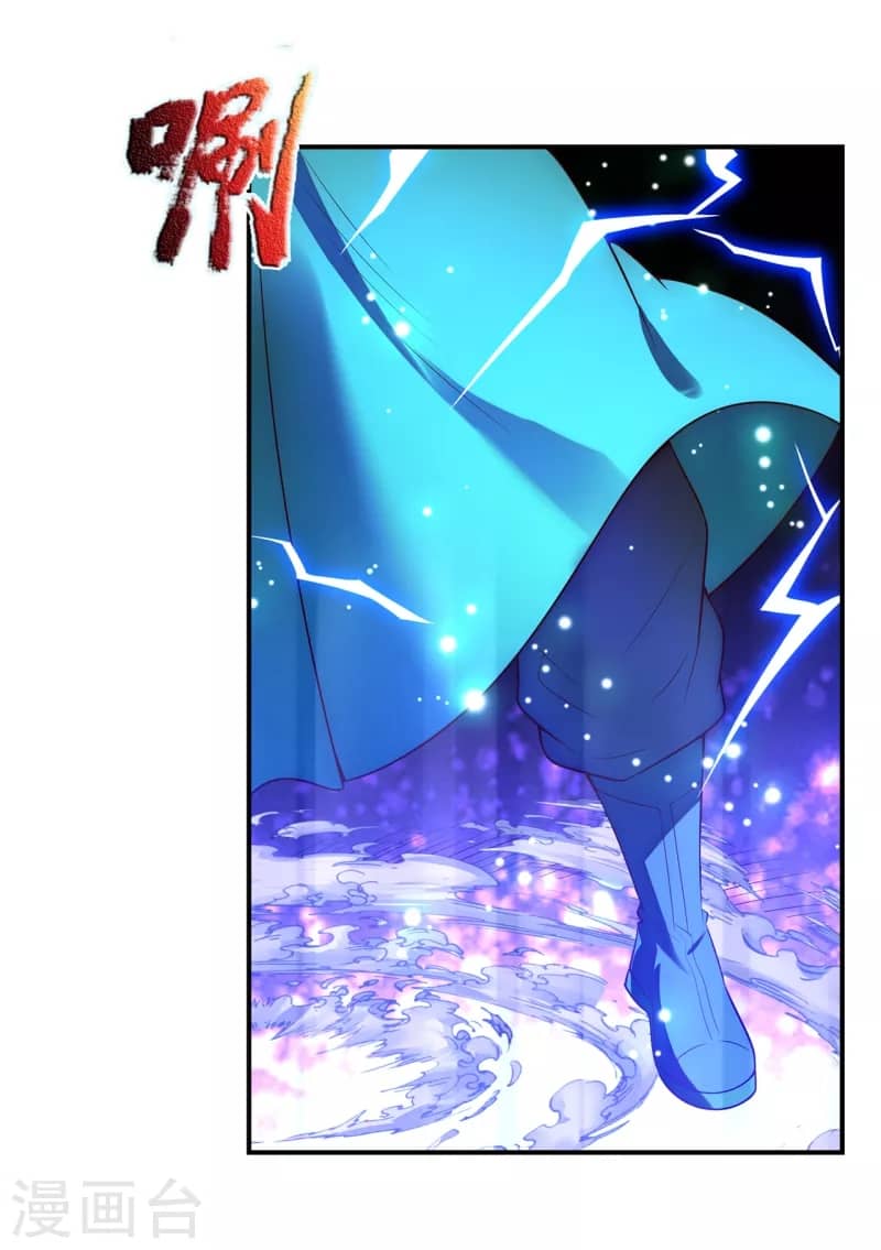 Xuantian Supreme Chapter 37 Gambar 12