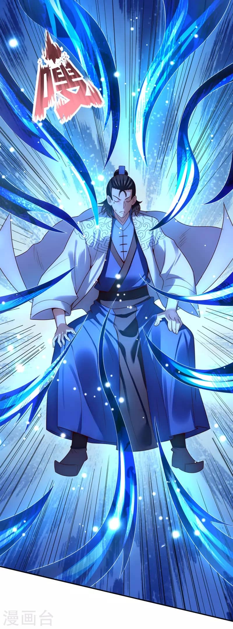 Xuantian Supreme Chapter 40 Gambar 4
