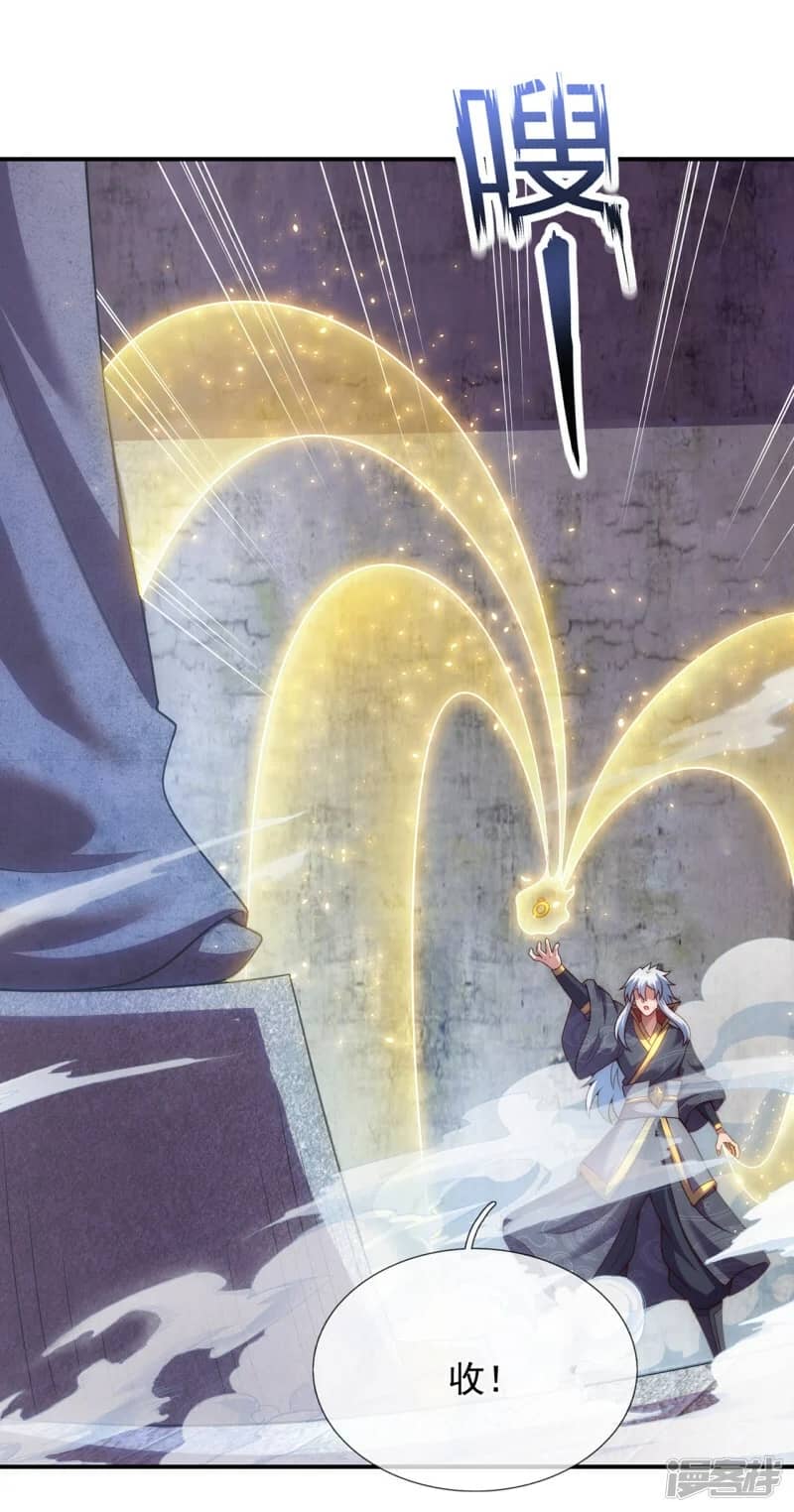 Xuantian Supreme Chapter 55 Gambar 5