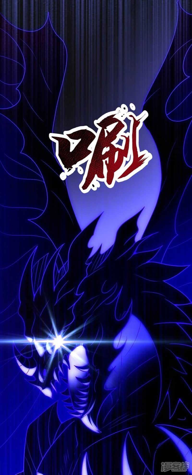Xuantian Supreme Chapter 68 Gambar 40