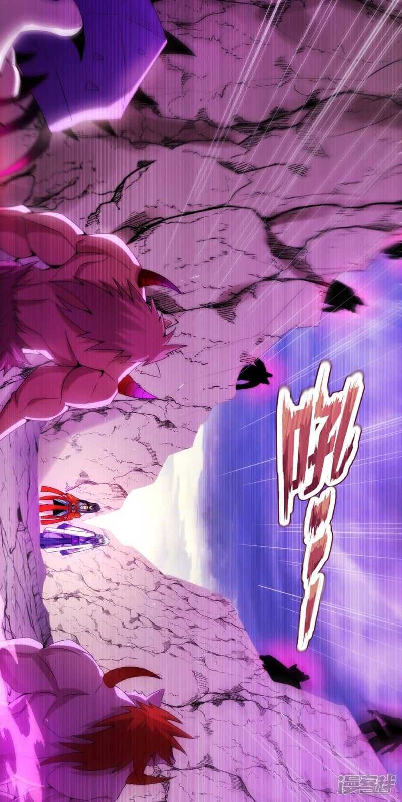 Xuantian Supreme Chapter 79 Gambar 10