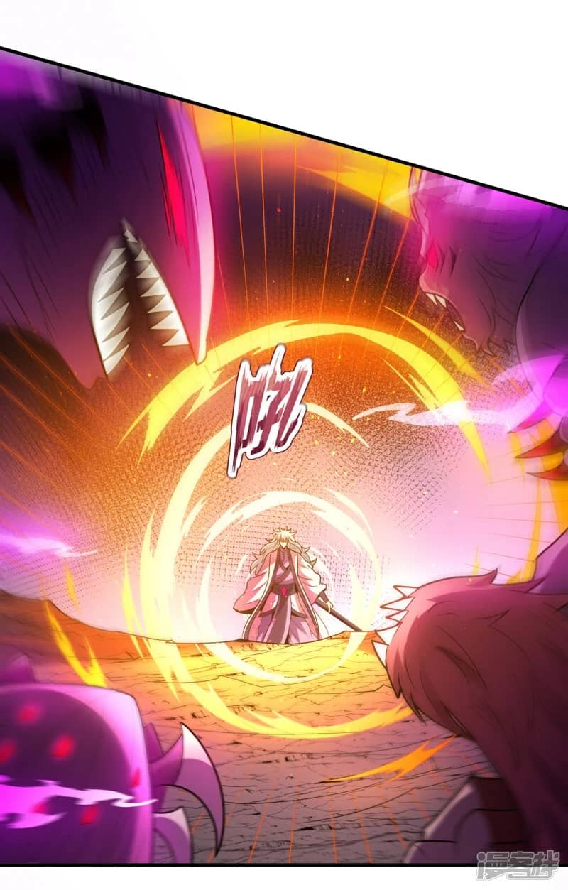 Xuantian Supreme Chapter 79 Gambar 27