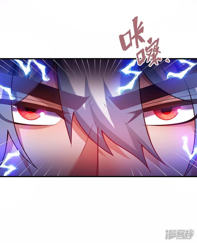 Xuantian Supreme Chapter 79 Gambar 28