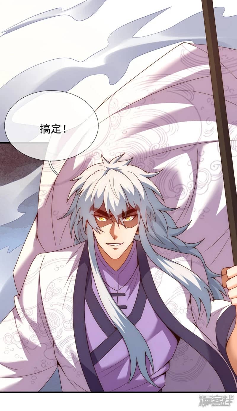 Xuantian Supreme Chapter 79 Gambar 40