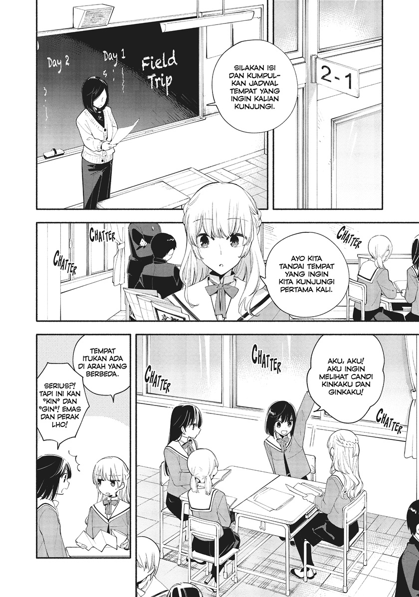 Yagate Kimi ni Naru Chapter 36 Gambar 2
