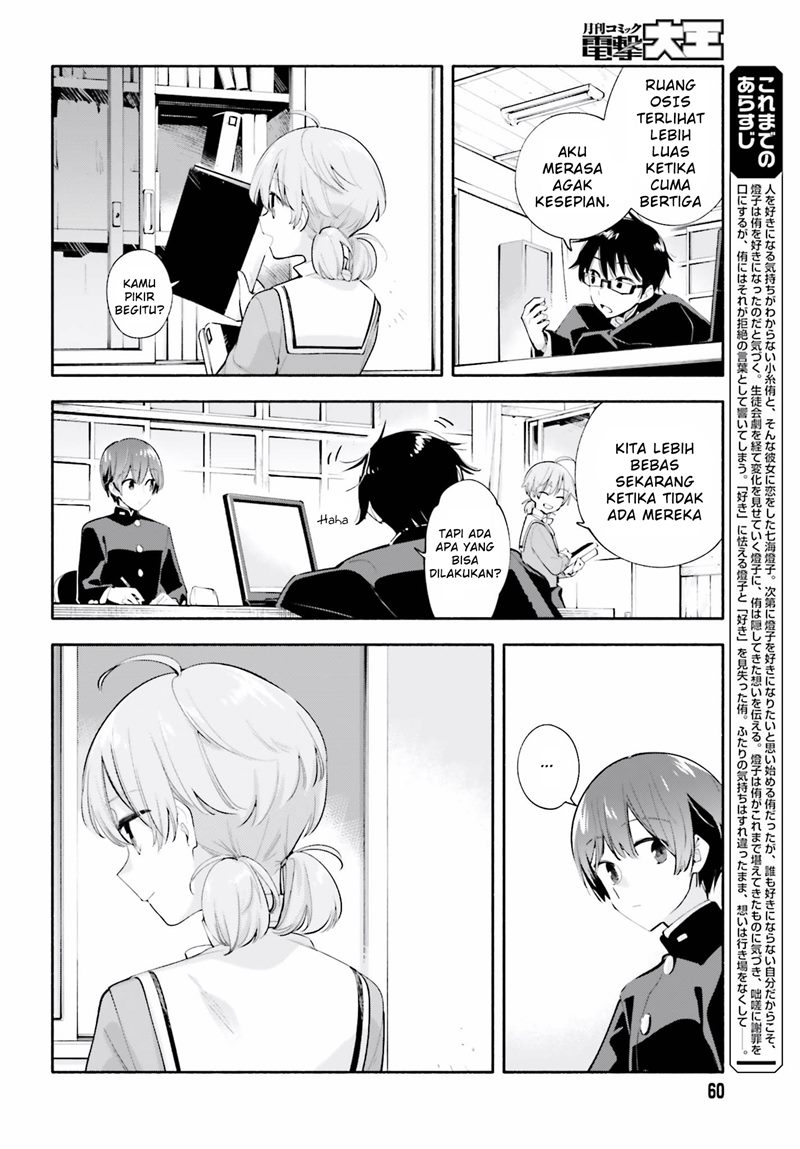Yagate Kimi ni Naru Chapter 37 Gambar 2