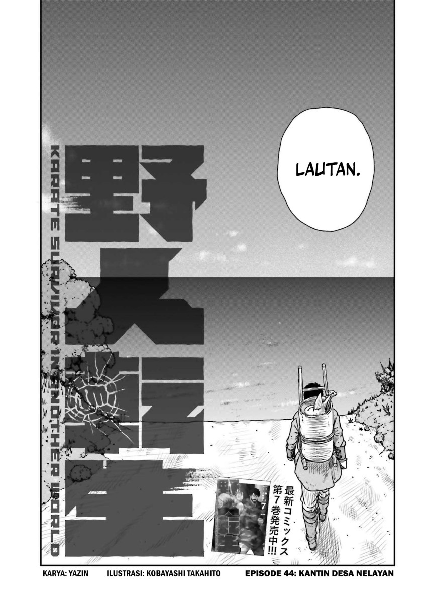 Yajin Tensei: Karate Survivor in Another World Chapter 44 Gambar 7