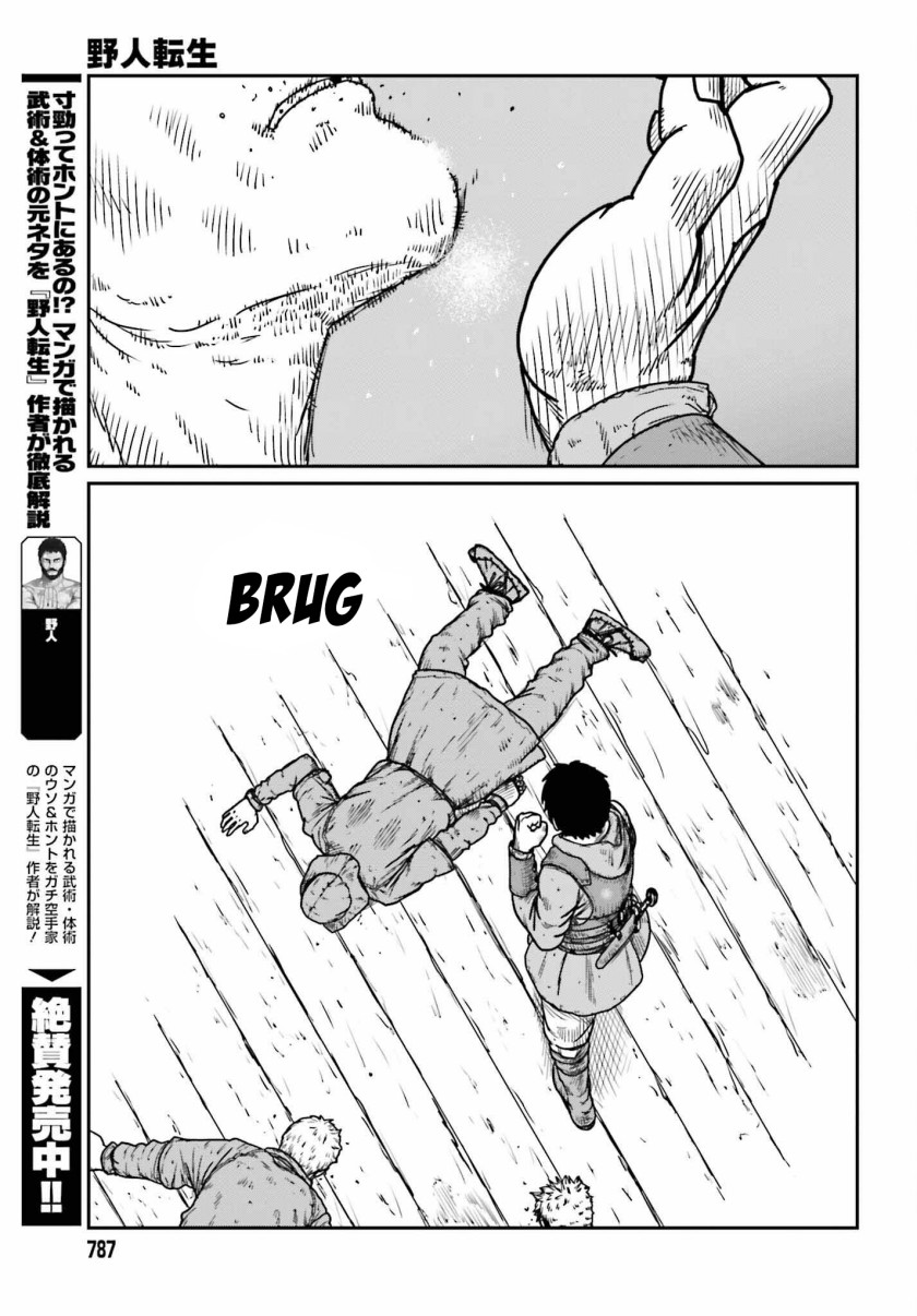 Yajin Tensei: Karate Survivor in Another World Chapter 45 Gambar 7