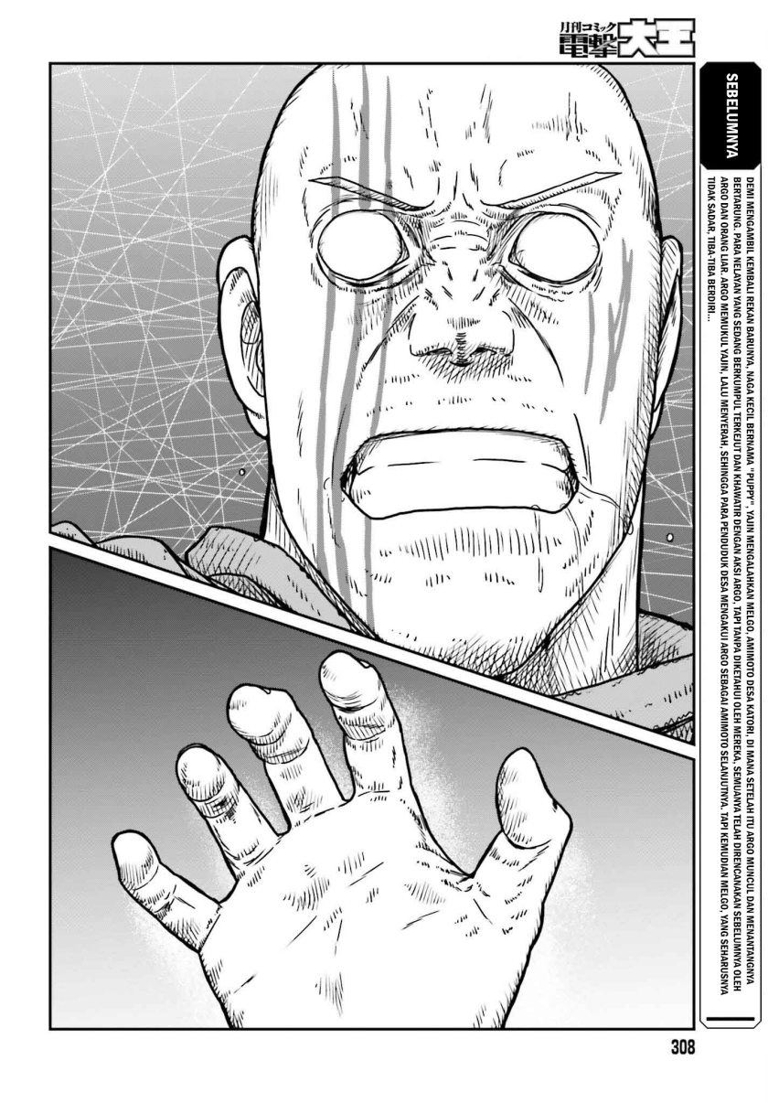 Yajin Tensei: Karate Survivor in Another World Chapter 49 Gambar 5