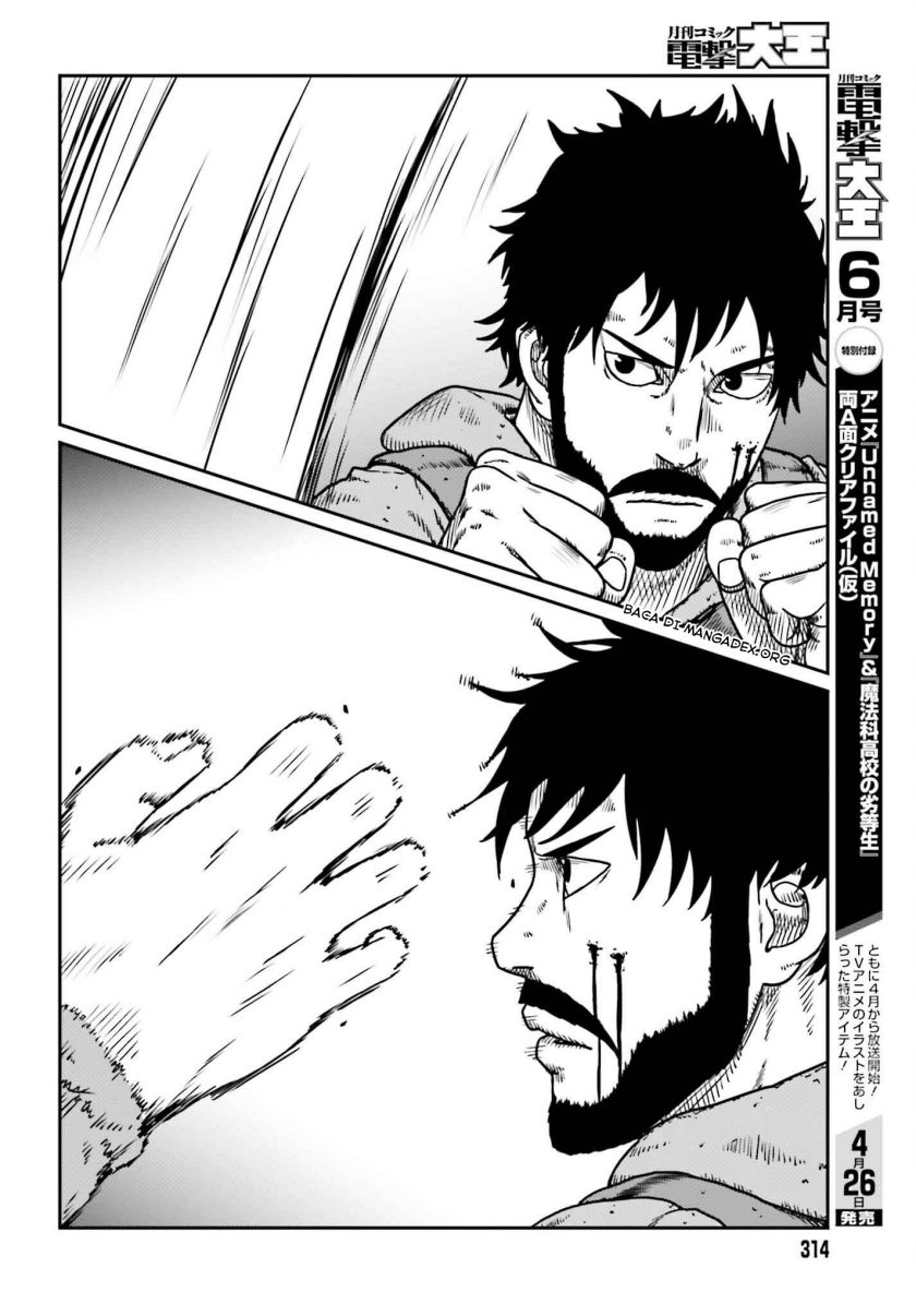 Yajin Tensei: Karate Survivor in Another World Chapter 49 Gambar 11