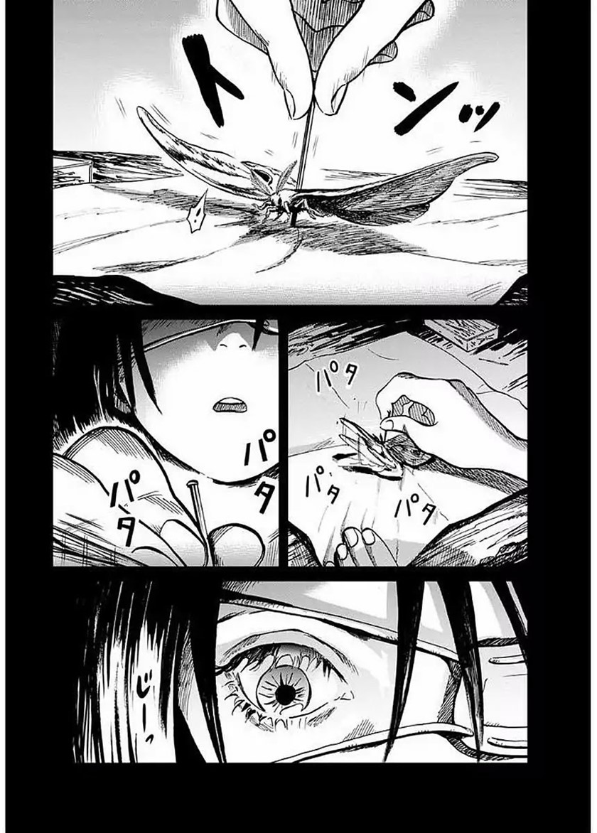 Yakedo Shoujo Chapter 01 Gambar 5