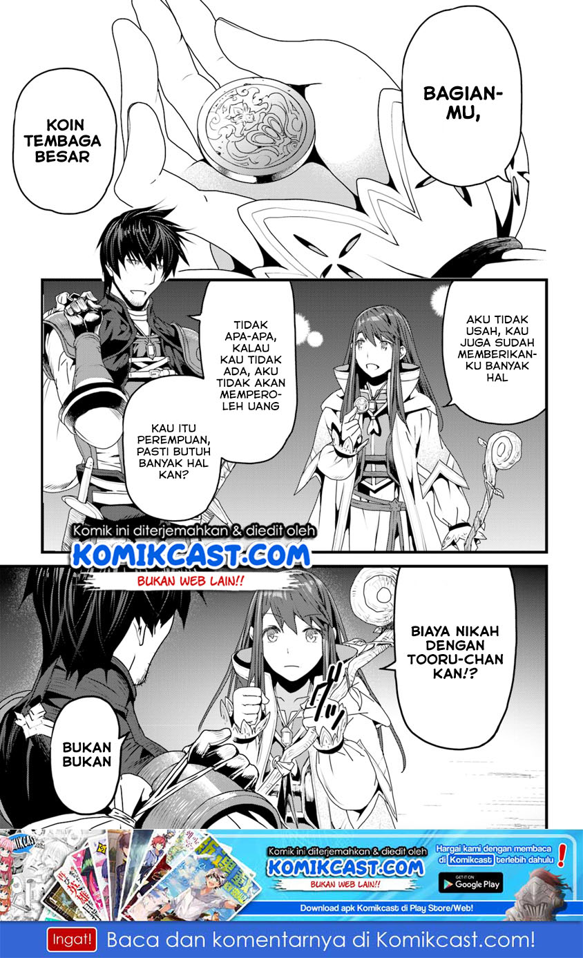 Yakudatazu Skill ni Jinsei o Sosogikomi 25-nen, Imasara Saikyou no Boukentan Midori Kashi no Akira Chapter 03.5 Gambar 2