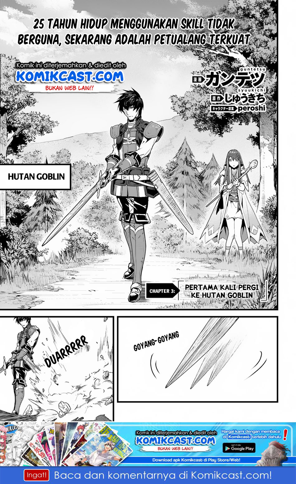 Yakudatazu Skill ni Jinsei o Sosogikomi 25-nen, Imasara Saikyou no Boukentan Midori Kashi no Akira Chapter 03 Gambar 2