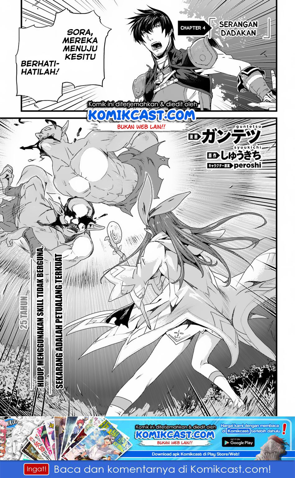 Yakudatazu Skill ni Jinsei o Sosogikomi 25-nen, Imasara Saikyou no Boukentan Midori Kashi no Akira Chapter 04 Gambar 2