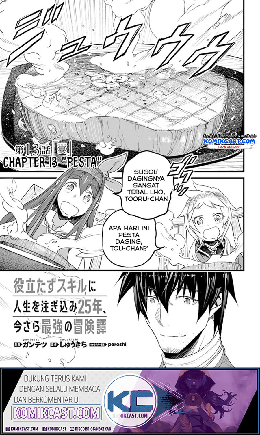Yakudatazu Skill ni Jinsei o Sosogikomi 25-nen, Imasara Saikyou no Boukentan Midori Kashi no Akira Chapter 13.1 Gambar 2