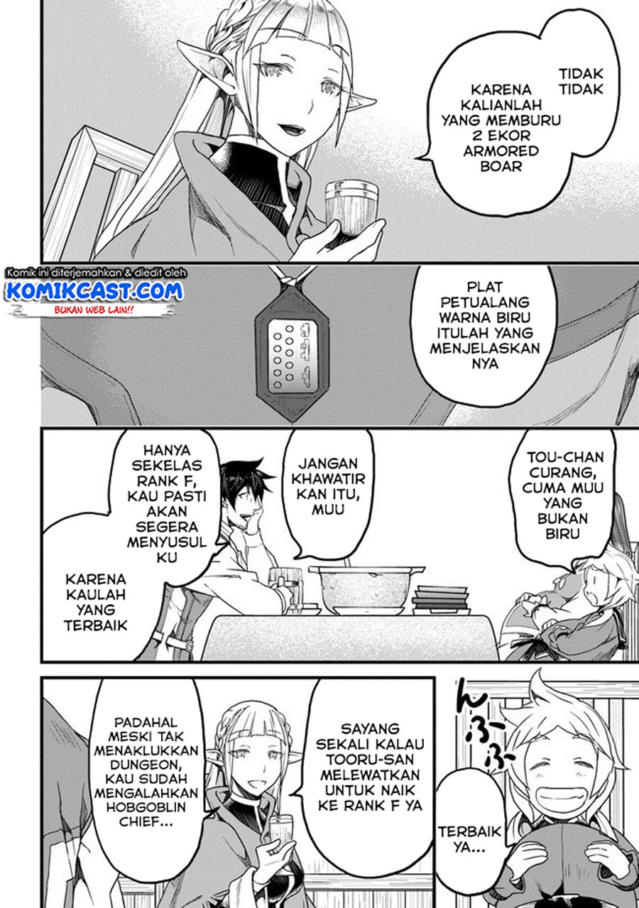 Yakudatazu Skill ni Jinsei o Sosogikomi 25-nen, Imasara Saikyou no Boukentan Midori Kashi no Akira Chapter 13.1 Gambar 7