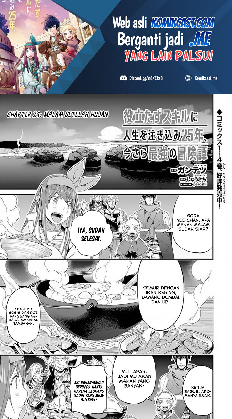 Yakudatazu Skill ni Jinsei o Sosogikomi 25-nen, Imasara Saikyou no Boukentan Midori Kashi no Akira Chapter 24 Gambar 2