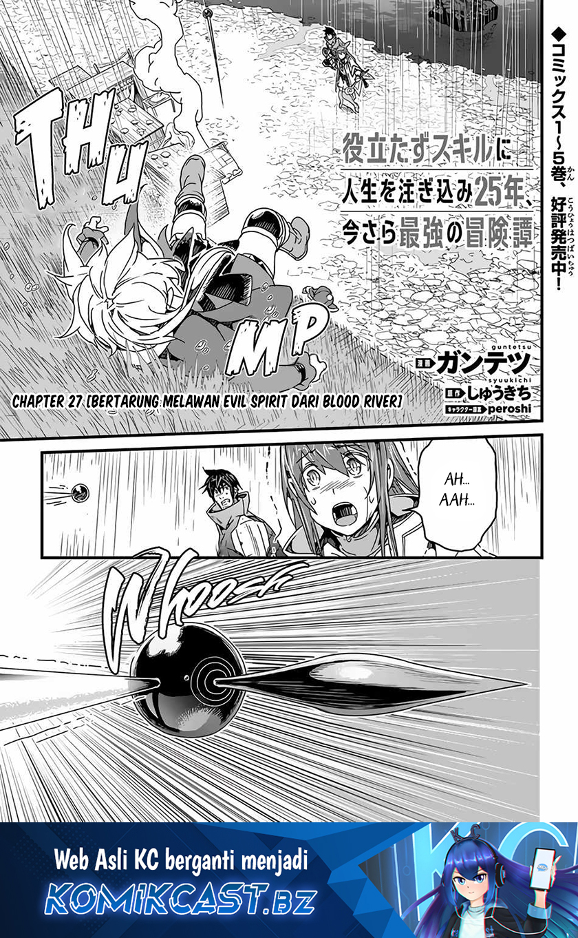 Yakudatazu Skill ni Jinsei o Sosogikomi 25-nen, Imasara Saikyou no Boukentan Midori Kashi no Akira Chapter 27 Gambar 2