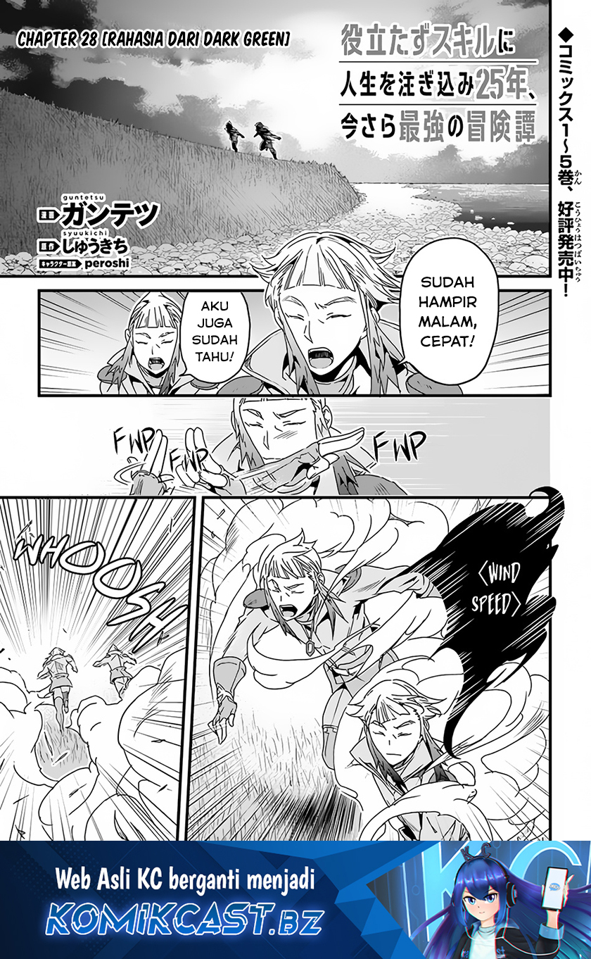 Yakudatazu Skill ni Jinsei o Sosogikomi 25-nen, Imasara Saikyou no Boukentan Midori Kashi no Akira Chapter 28.1 Gambar 2