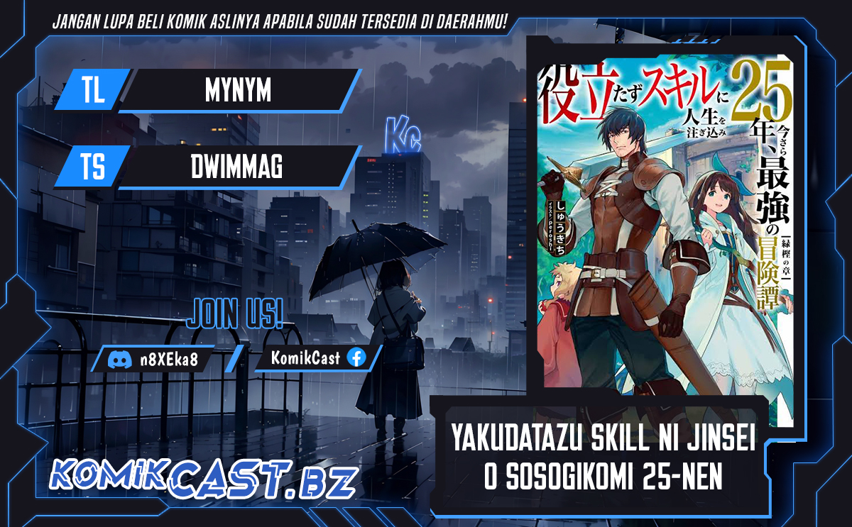 Yakudatazu Skill ni Jinsei o Sosogikomi 25-nen, Imasara Saikyou no Boukentan Midori Kashi no Akira Chapter 29.2 Gambar 1