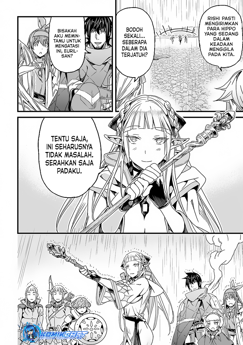 Yakudatazu Skill ni Jinsei o Sosogikomi 25-nen, Imasara Saikyou no Boukentan Midori Kashi no Akira Chapter 29.2 Gambar 10