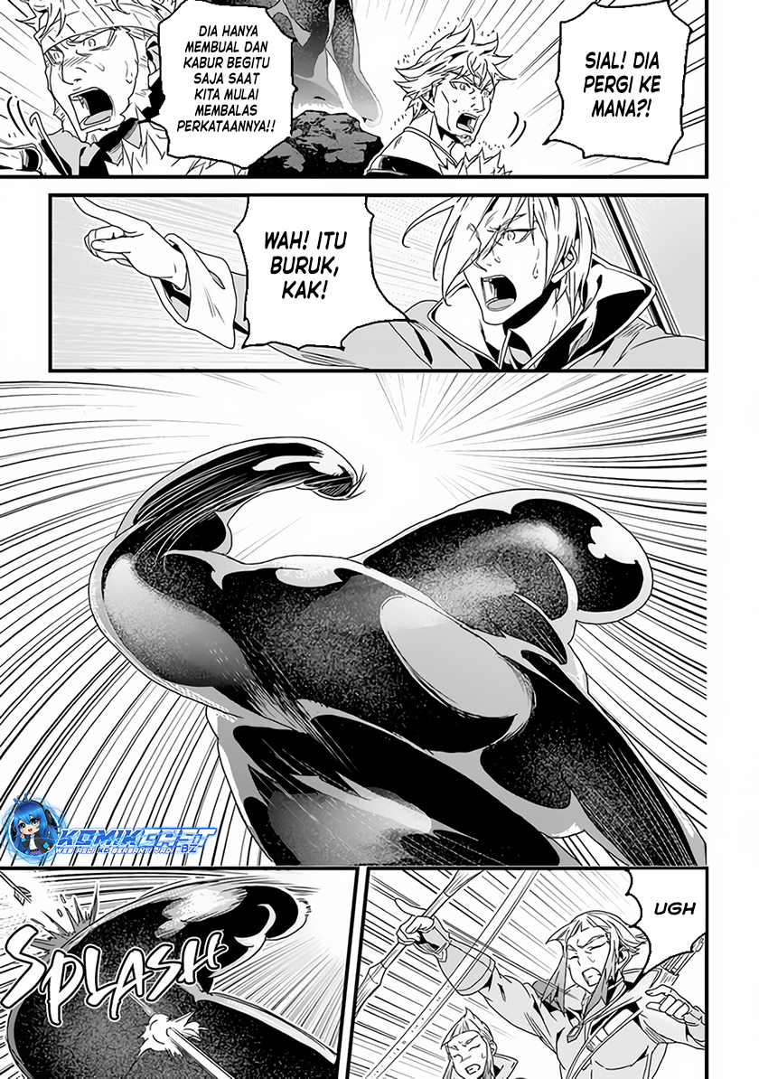 Yakudatazu Skill ni Jinsei o Sosogikomi 25-nen, Imasara Saikyou no Boukentan Midori Kashi no Akira Chapter 31.1 Gambar 5