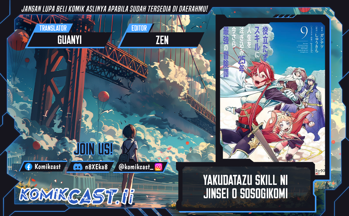 Yakudatazu Skill ni Jinsei o Sosogikomi 25-nen, Imasara Saikyou no Boukentan Midori Kashi no Akira Chapter 41 Gambar 1