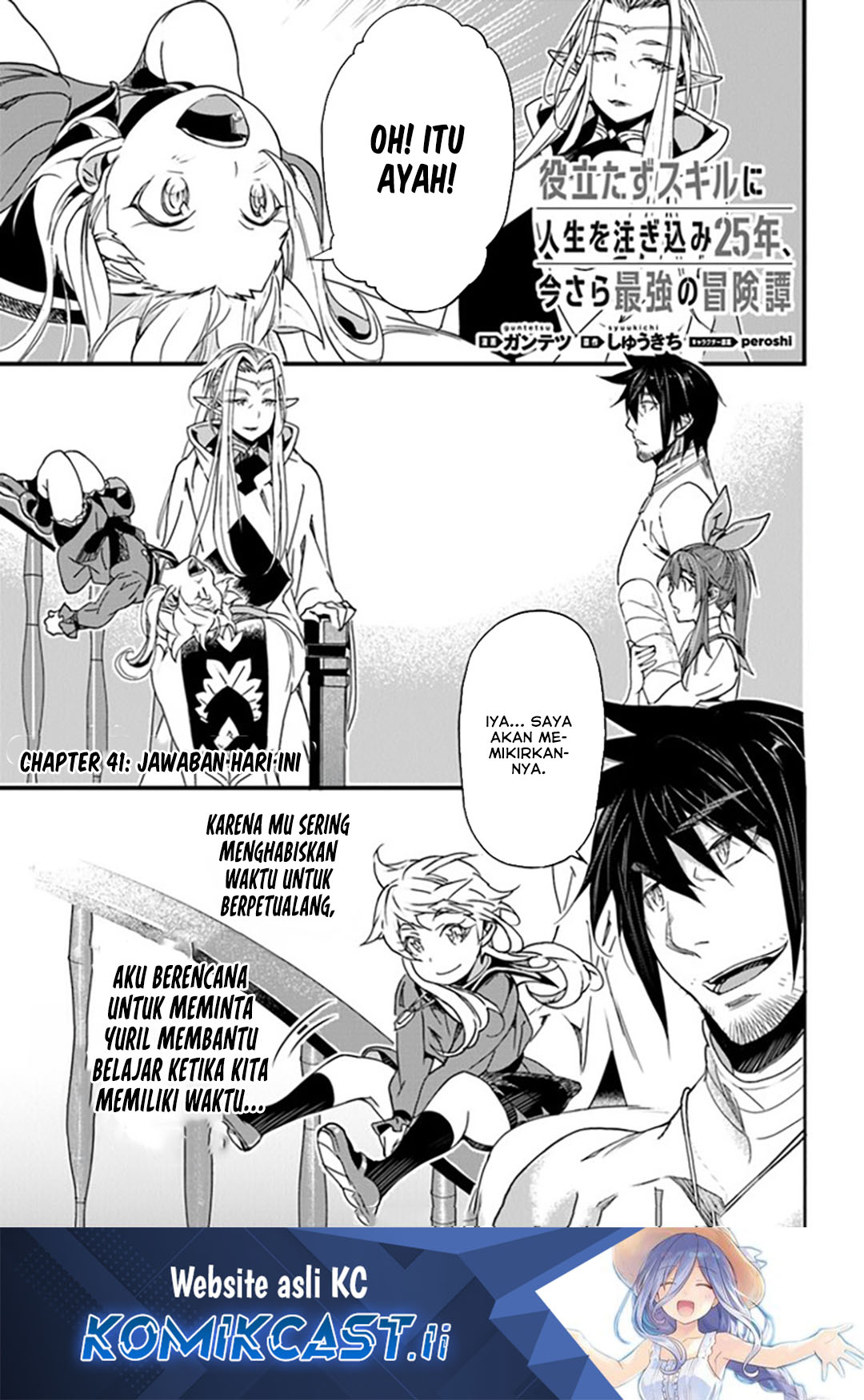 Yakudatazu Skill ni Jinsei o Sosogikomi 25-nen, Imasara Saikyou no Boukentan Midori Kashi no Akira Chapter 41 Gambar 2