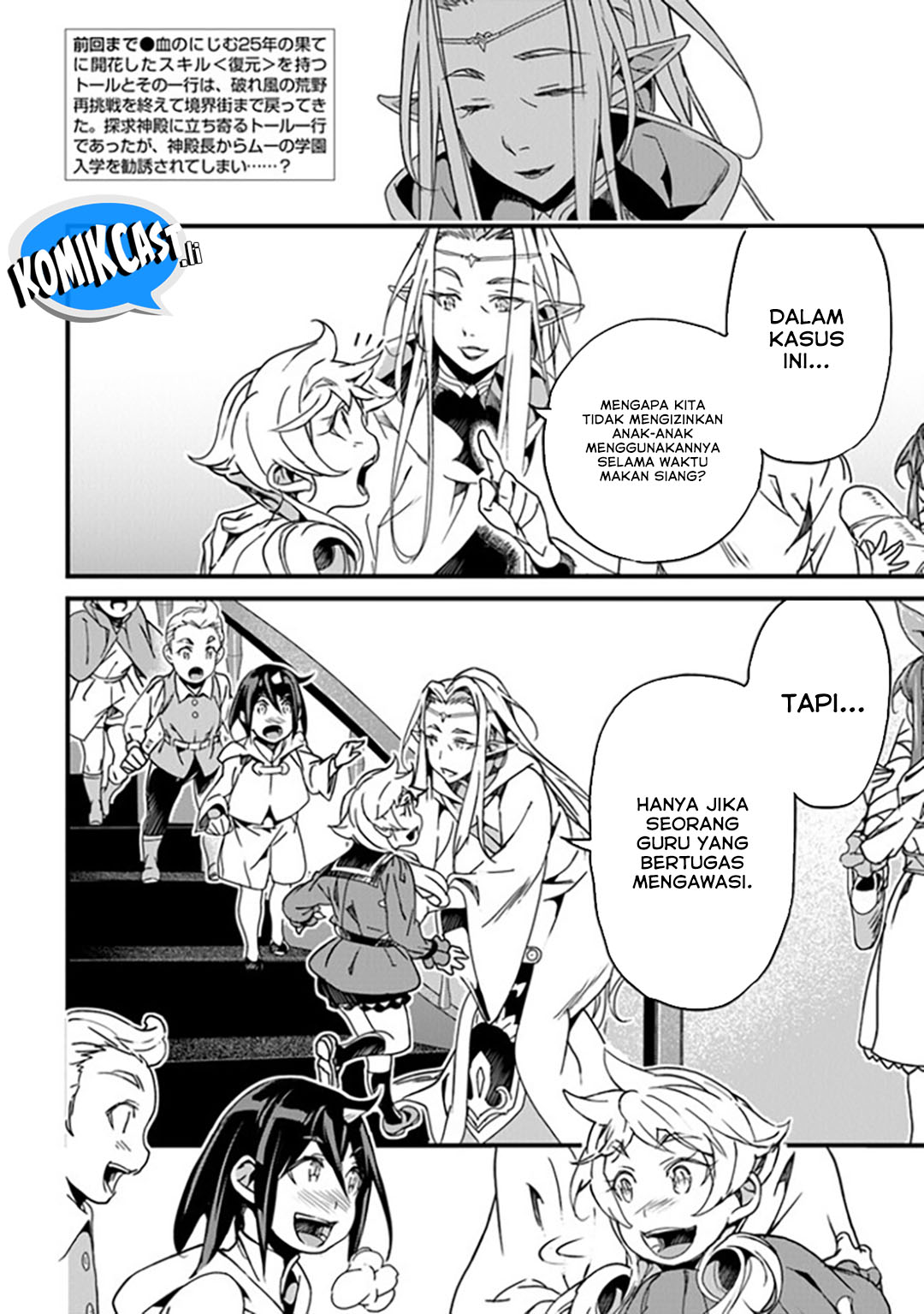 Yakudatazu Skill ni Jinsei o Sosogikomi 25-nen, Imasara Saikyou no Boukentan Midori Kashi no Akira Chapter 41 Gambar 3