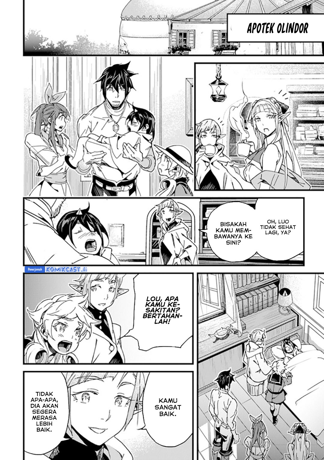 Yakudatazu Skill ni Jinsei o Sosogikomi 25-nen, Imasara Saikyou no Boukentan Midori Kashi no Akira Chapter 41 Gambar 7