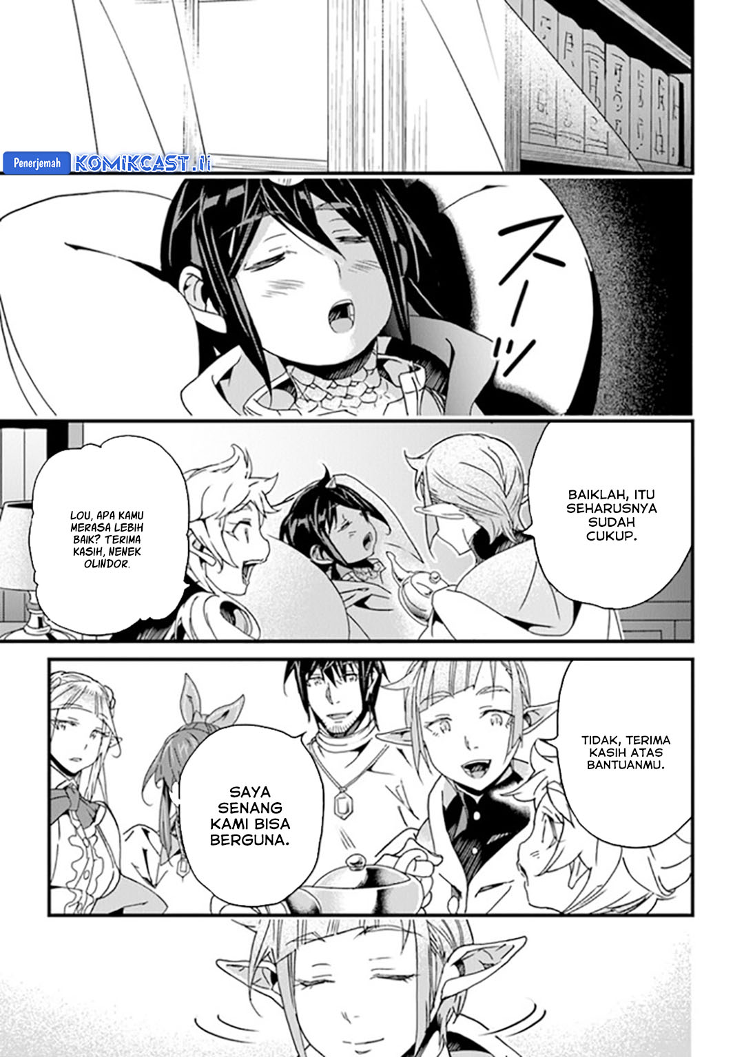 Yakudatazu Skill ni Jinsei o Sosogikomi 25-nen, Imasara Saikyou no Boukentan Midori Kashi no Akira Chapter 41 Gambar 10