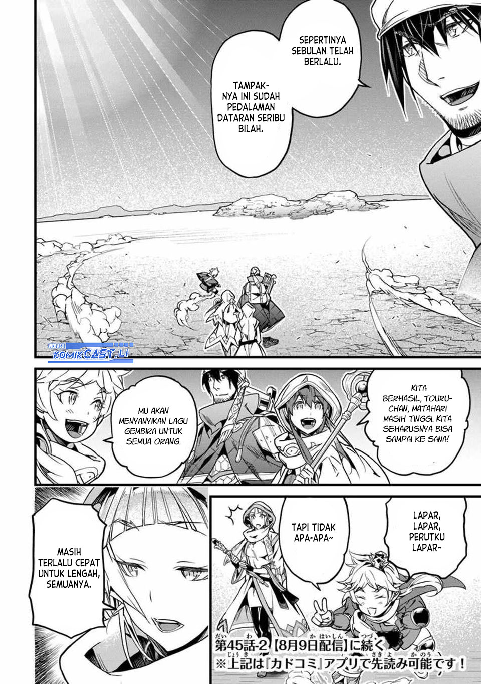 Yakudatazu Skill ni Jinsei o Sosogikomi 25-nen, Imasara Saikyou no Boukentan Midori Kashi no Akira Chapter 45 Gambar 13