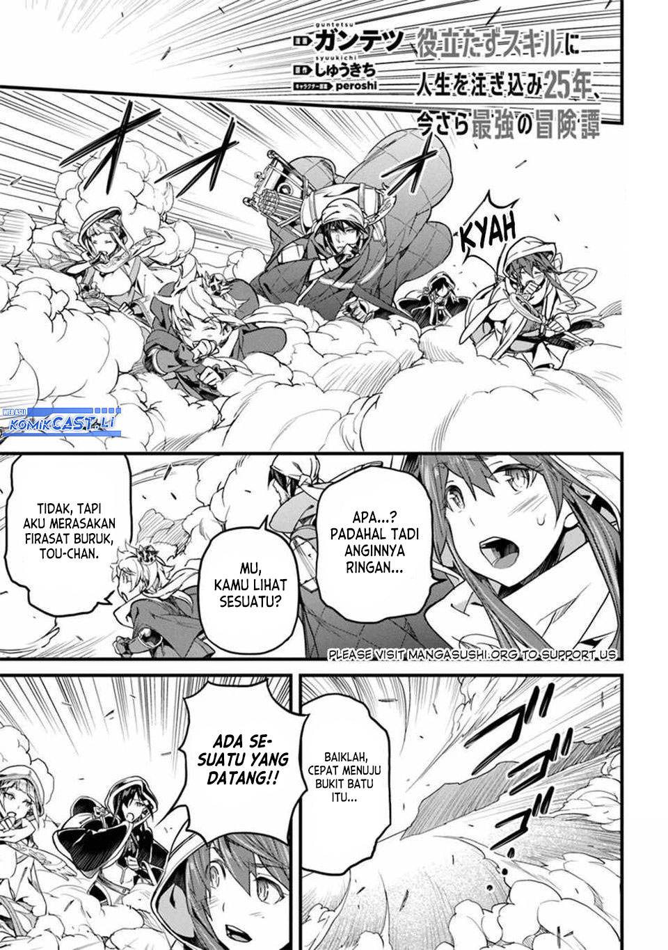 Yakudatazu Skill ni Jinsei o Sosogikomi 25-nen, Imasara Saikyou no Boukentan Midori Kashi no Akira Chapter 45 Gambar 14