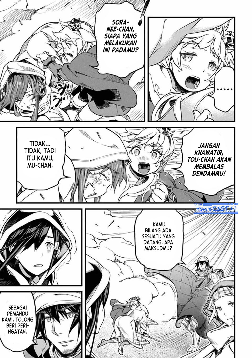 Yakudatazu Skill ni Jinsei o Sosogikomi 25-nen, Imasara Saikyou no Boukentan Midori Kashi no Akira Chapter 45 Gambar 16