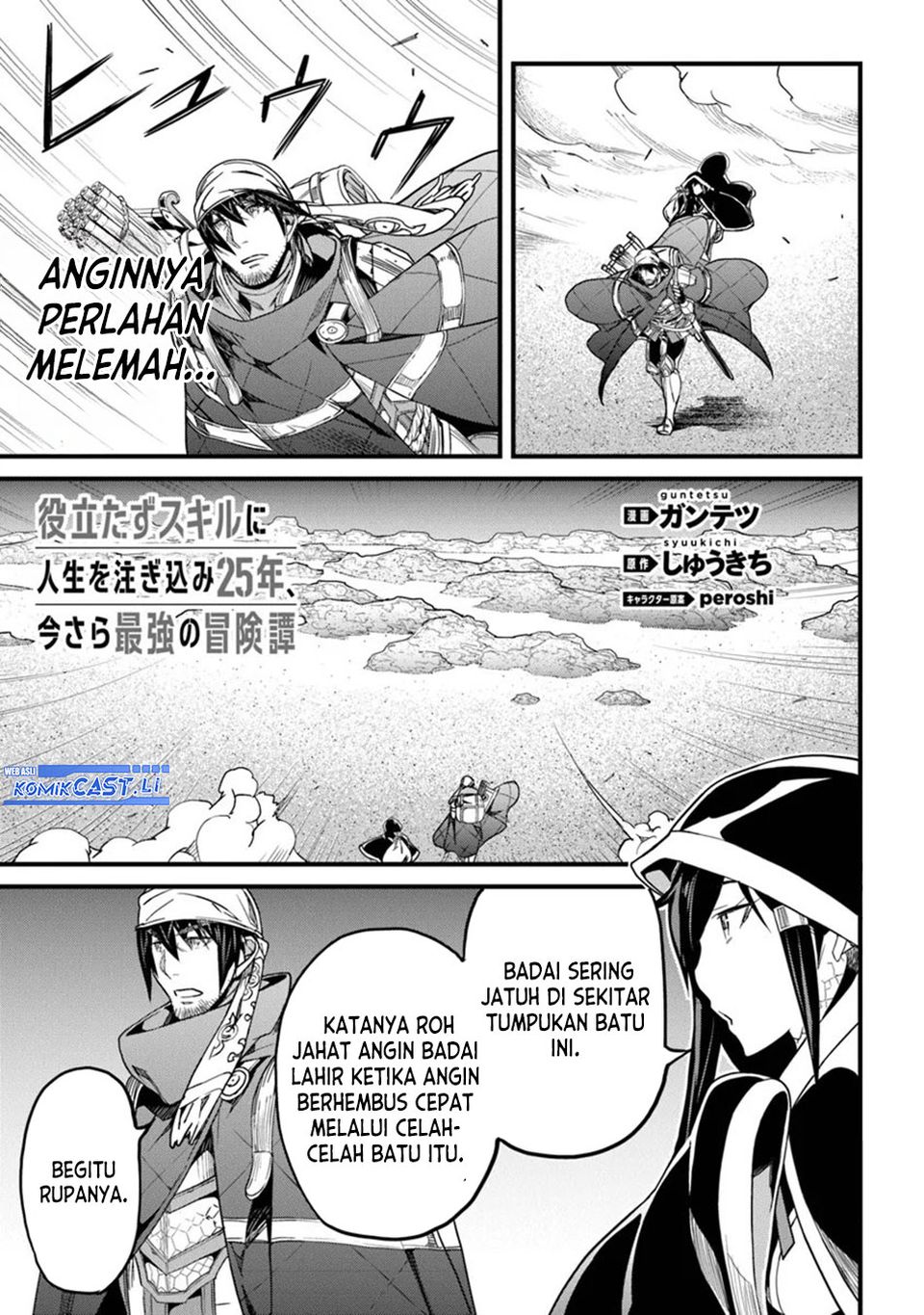 Yakudatazu Skill ni Jinsei o Sosogikomi 25-nen, Imasara Saikyou no Boukentan Midori Kashi no Akira Chapter 46 Gambar 19