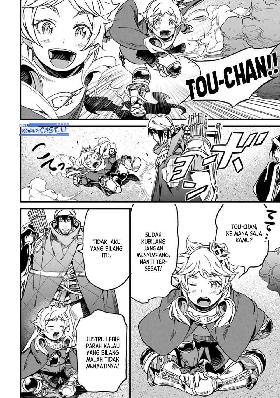 Yakudatazu Skill ni Jinsei o Sosogikomi 25-nen, Imasara Saikyou no Boukentan Midori Kashi no Akira Chapter 46 Gambar 22