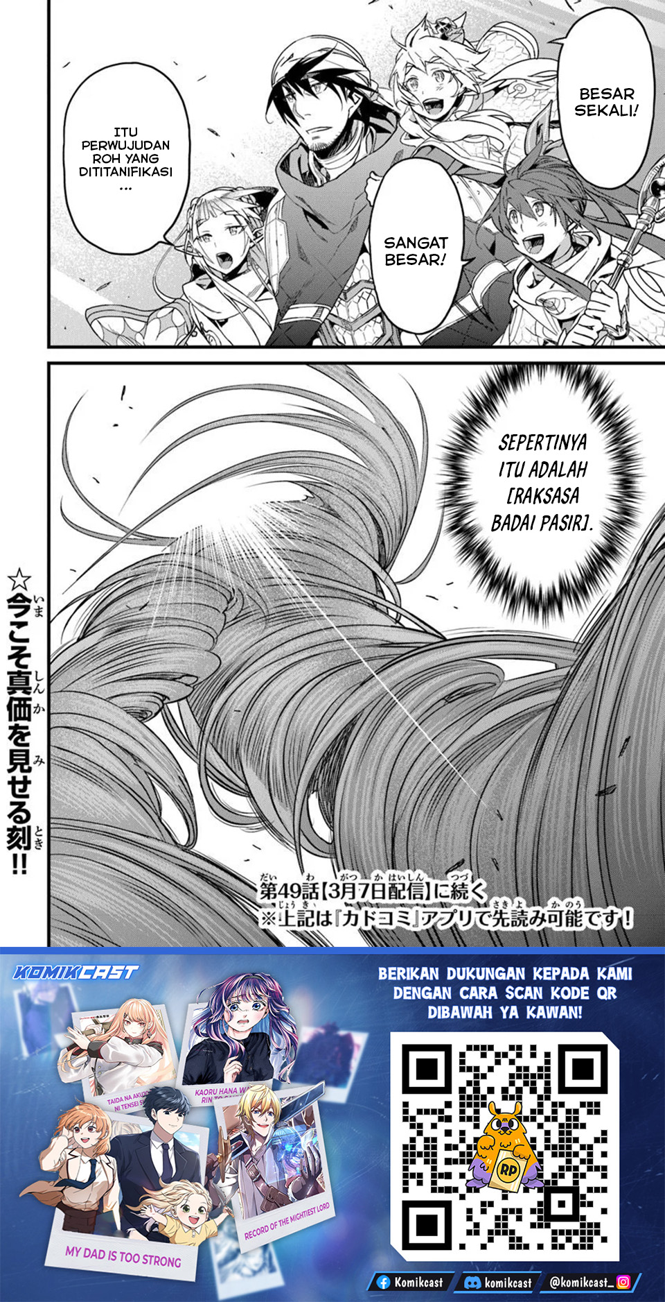 Yakudatazu Skill ni Jinsei o Sosogikomi 25-nen, Imasara Saikyou no Boukentan Midori Kashi no Akira Chapter 48 Gambar 32