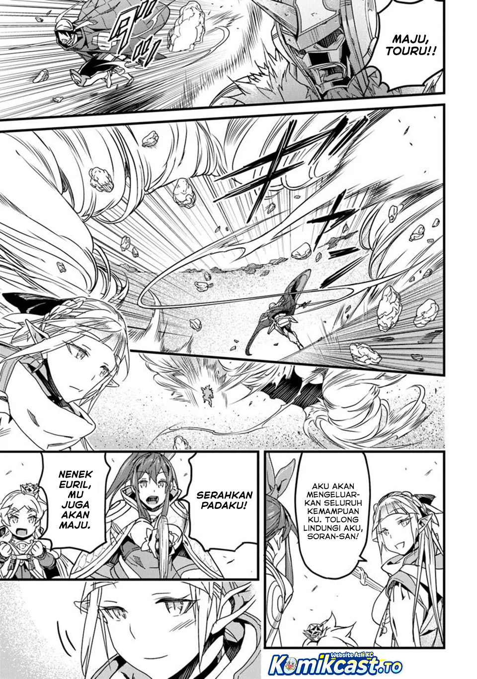 Yakudatazu Skill ni Jinsei o Sosogikomi 25-nen, Imasara Saikyou no Boukentan Midori Kashi no Akira Chapter 50 Gambar 4